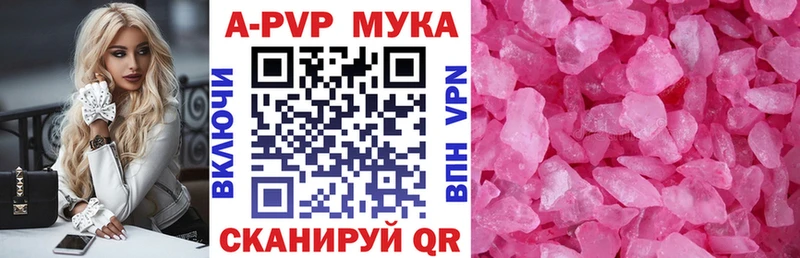 Купить Кокаин  APVP  ГАШИШ  АМФ  Codein  МЕФ  Тында