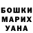 ГАШИШ гарик Francine Mbiuma