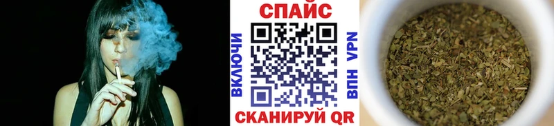Бутират 1.4BDO  Купить где  Тында 