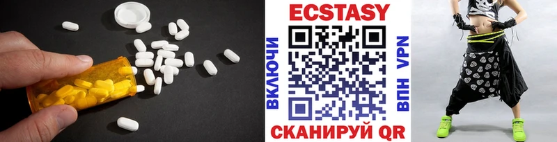 Купить где  Тында  Экстази ешки 