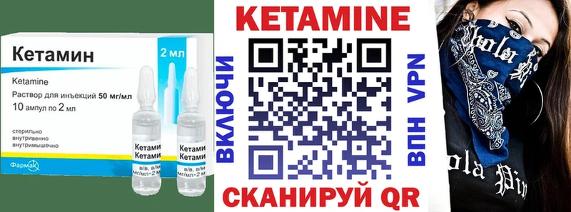 Купить где  Тында  КЕТАМИН ketamine 