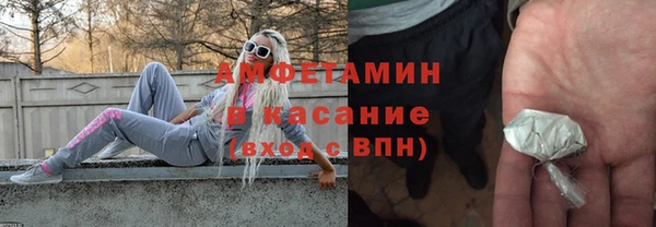 spice Белокуриха