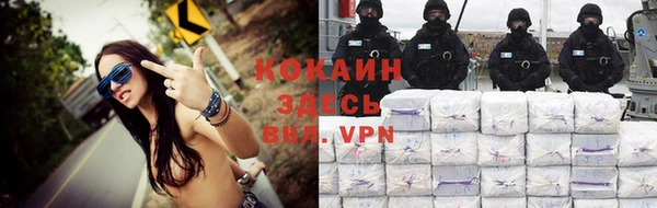 бутик Белоозёрский