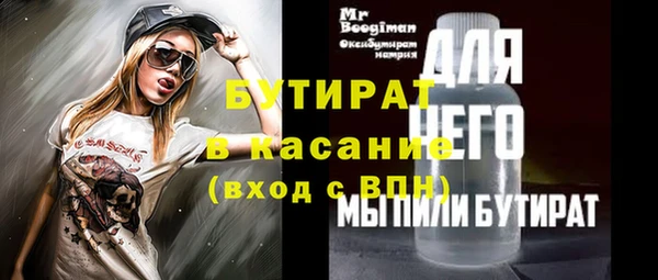 бутик Белоозёрский