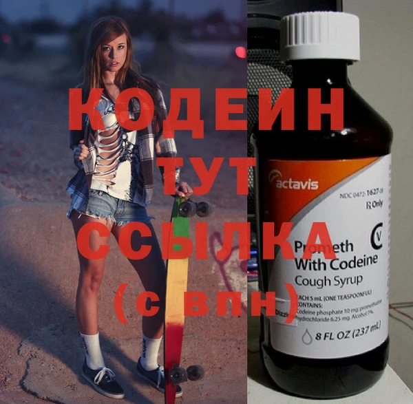 ГАЛЛЮЦИНОГЕННЫЕ ГРИБЫ Беломорск