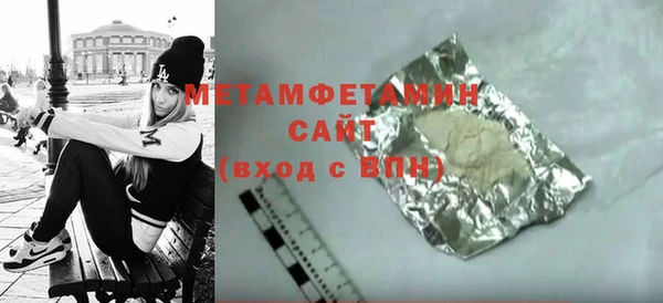 spice Белокуриха
