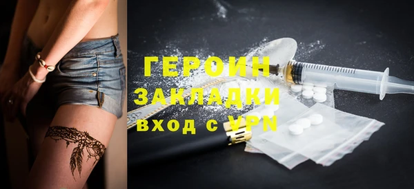 COCAINE Балабаново