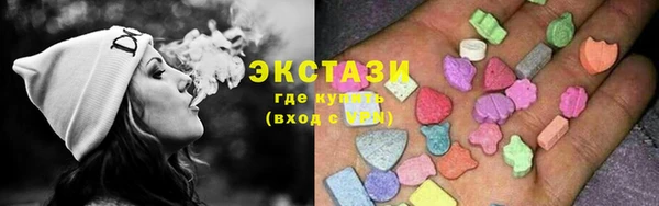 COCAINE Балабаново