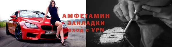 spice Белокуриха