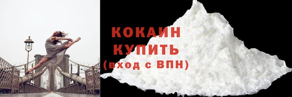ГАЛЛЮЦИНОГЕННЫЕ ГРИБЫ Беломорск