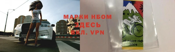 винт Балахна
