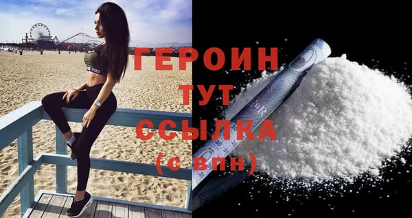 COCAINE Балабаново