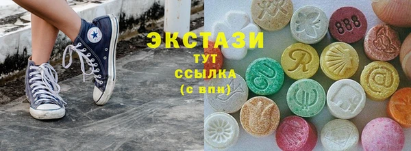 ГАЛЛЮЦИНОГЕННЫЕ ГРИБЫ Беломорск