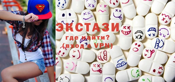 COCAINE Балабаново