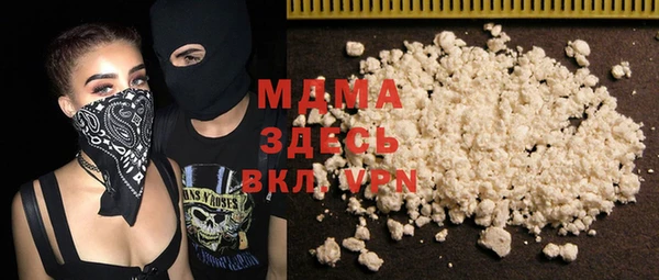 COCAINE Балабаново