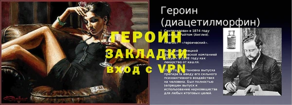 spice Белокуриха