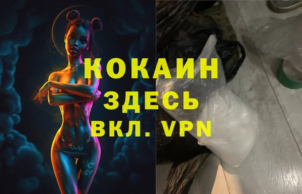 бутик Белоозёрский