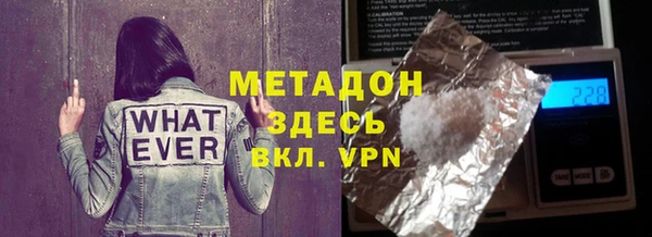 COCAINE Балабаново
