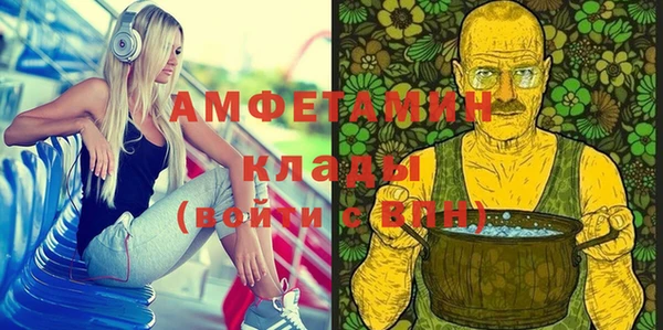 винт Балахна