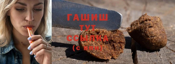 винт Балахна