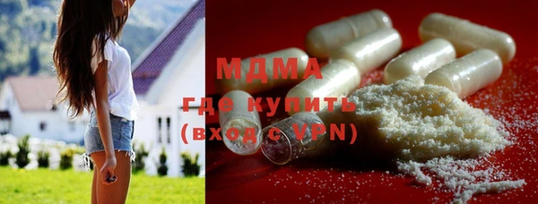 spice Белокуриха