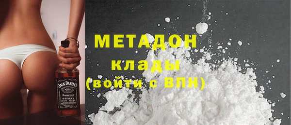 ГАЛЛЮЦИНОГЕННЫЕ ГРИБЫ Беломорск