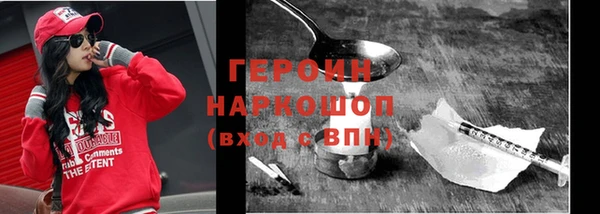COCAINE Балабаново