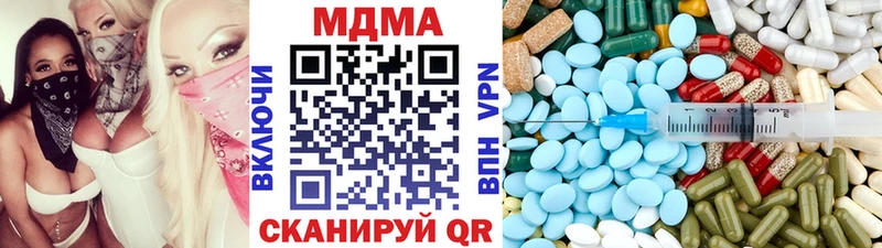 Купить где  Тында  МДМА Molly 