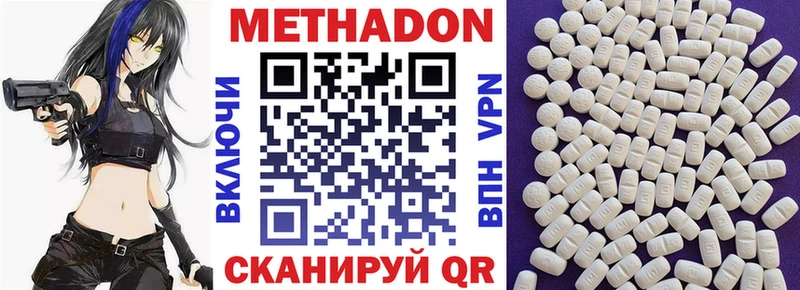 Купить  Тында  Метадон мёд 