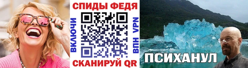 Метамфетамин витя Тында
