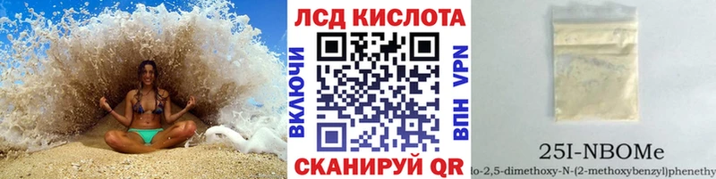 Купить закладки  Тында  Марки 25I-NBOMe 1,5мг 